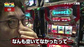 第91話 パチスロ牙狼‐守りし者‐ 吉宗~極スペック~ CR天下一閃 パチスロ モンキーターンIII