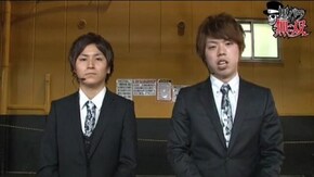 第4話 ジロウ・コウタロー後編 バジリスク~甲賀忍法帖~絆 主役は銭形2 アナザーゴッド