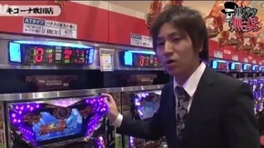 第25話 ジロウ・コウタロー前編 バジリスク~甲賀忍法帖~絆 パチスロ蒼天の拳2 パチスロ鉄拳3rd