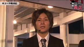 第26話 ジロウ・コウタロー後編 パチスロ蒼天の拳2 パチスロ鉄拳3rd