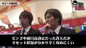 第33話 ジロウ・コウタロー前編 サラリーマン金太郎 出世回胴編 パチスロ鉄拳3rd