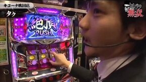 第36話 ジロウ・タク後編 アナザーゴッドハーデス-奪われたZEUSver.- 押忍!サラリーマン番長 ささみさん@がんばらないすろっと