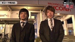 第40話 ジロウ・タク後編 スーパービンゴネオ パチスロ北斗の拳 転生の章