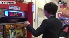 第47話 ジロウ・コウタロー前編 バジリスク~甲賀忍法帖~絆 パチスロ北斗の拳 転生の章
