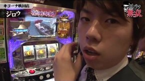 第53話 ジロウ・リノ キコーナ吹田店後編 戦律のストラタス スーパービンゴネオ パチスロ化物語 戦国コレクション2