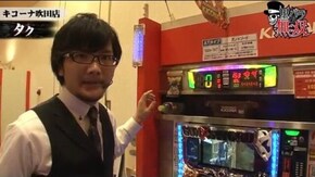 第56話 ジロウ・タク キコーナ吹田店前編 ガン×ソード バジリスク~甲賀忍法帖~絆