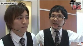 第59話 タク・コウタロー キコーナ吹田店後編 パチスロ北斗の拳 転生の章 押し順ケロルン