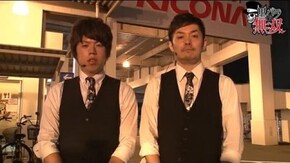 第61話 ジロウ・リノ キコーナ吹田店後編 バジリスク~甲賀忍法帖~絆