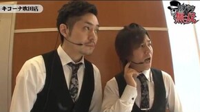 第64話 コウタロー・リノ キコーナ吹田店前編 バジリスク~甲賀忍法帖~絆 パチスロ北斗の拳 転生の章