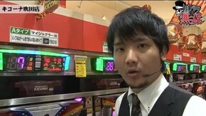 第68話 タク・コウタロー キコーナ吹田店前編 パチスロ北斗の拳 転生の章