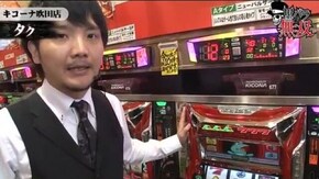 第69話 タク・コウタロー キコーナ吹田店後編 パチスロ北斗の拳 転生の章 ニューパルサーSP