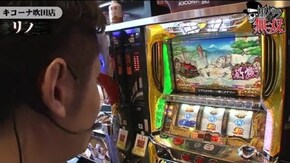 第71話 コウタロー・リノ キコーナ吹田店後編 パチスロ北斗の拳 強敵 マイジャグラーIII 煩悩BREAKER禅
