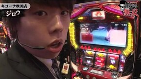 第72話 ジロウ・コウタロー キコーナ吹田店前編 パチスロ北斗の拳 強敵 パチスロ ゴッドイーター