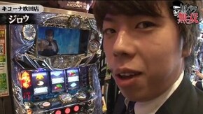 第74話 ジロウ・リノ キコーナ吹田店前編 パチスロ北斗の拳 強敵