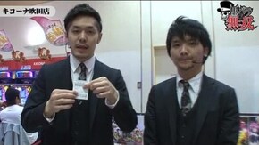 第77話 タク・リノ キコーナ吹田店後編 押忍!サラリーマン番長 戦国パチスロ花の慶次~戦極めし傾奇者の宴~