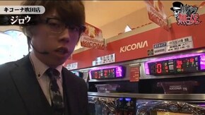 第80話 ジロウ・リノ キコーナ吹田店前編 パチスロ北斗の拳 転生の章 パチスロ地獄少女 パチスロ北斗の拳 強敵