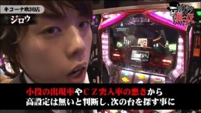 第96話 総集編