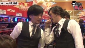 第101話 タク・セイジ キコーナ吹田店後編 パチスロ北斗の拳 転生の章 バジリスク~甲賀忍法帖~絆
