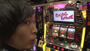 第108話 セイジ・リノ キコーナ吹田店前編 バジリスク~甲賀忍法帖~絆 パチスロ北斗の拳 転生の章