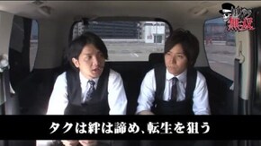 第110話 タク・コウタロー キコーナ吹田店前編 バジリスク~甲賀忍法帖~絆 パチスロ北斗の拳 転生の章