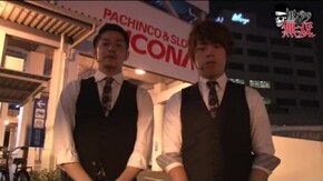 第115話 ジロウ・リノ キコーナ吹田店後編 A-SLOT北斗の拳 将 パチスロ ガールズ&パンツァー ハッピージャグラーVII