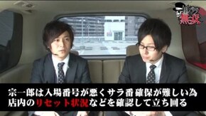 第150話 コウタロー・宗一郎 キコーナ吹田店前編 パチスロ鉄拳3rd パチスロ宇宙戦艦ヤマト2199 押忍!サラリーマン番長 パチスロ北斗の拳 転生の章 ミリオンゴッド‐神々の凱旋