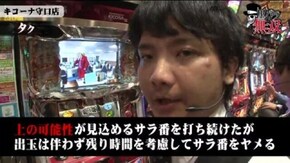 第157話 タク・宗一郎 キコーナ守口店後編 押忍!サラリーマン番長
