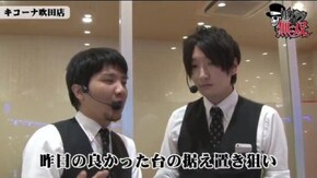 第173話 タク・小次郎 キコーナ吹田店前編 パチスロ北斗の拳 新伝説創造 パチスロ北斗の拳 転生の章