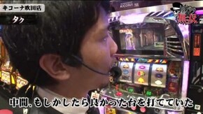 第174話 タク・小次郎 キコーナ吹田店後編 パチスロ北斗の拳 転生の章