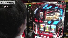 第184話 パチスロ ゴッドイーター2 沖ドキ!