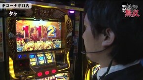第191話 キコーナ守口店前編 パチスロ北斗の拳 新伝説創造 ミリオンゴッド‐神々の凱旋‐