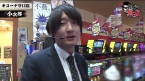 第192話 キコーナ守口店後編 パチスロ北斗の拳 新伝説創造 ミリオンゴッド‐神々の凱旋‐