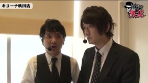 第204話 タク・小次郎 キコーナ吹田店後編 押忍!番長3 パチスロコードギアス 反逆のルルーシュR2