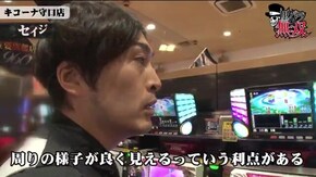 第205話 コウタロー・セイジ キコーナ守口店前編 SLOT魔法少女まどか☆マギカ ファンキージャグラー
