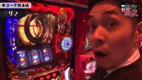 第208話 パチスロ北斗の拳 転生の章 天下布武3 パチスロ聖闘士星矢 海皇覚醒