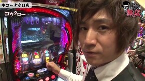 第209話 マジカルハロウィン5 押忍!番長3 GI優駿倶楽部 パチスロ リング 終焉ノ刻
