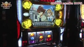 第7話 パチスロ サイボーグ009 パチスロ ロストアイランド リング~呪いの7日間~