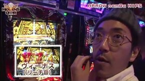 第14話 パチスロ蒼天の拳3 アナザーゴッドハーデス-奪われたZEUSver.- パチスロ マクロスフロンティア2 リング~呪いの7日間~