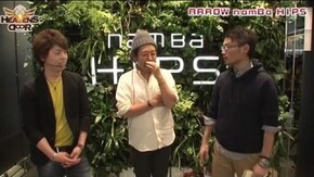第16話 アナザーゴッドハーデス-奪われたZEUSver.- みどりのマキバオー 届け!!日本一のゴールへ!! リング~呪いの7日間~