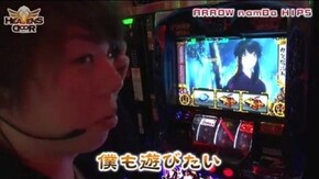 第29話 押忍!サラリーマン番長 バジリスク~甲賀忍法帖~絆 リング~呪いの7日間~ アナザーゴッドハーデス-奪われたZEUSver.-