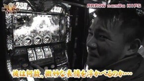 第31話 バジリスク~甲賀忍法帖~II アナザーゴッドハーデス-奪われたZEUSver.- スーパージャックポット クランキーコレクション