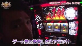 第46話 ミリオンゴッド‐神々の凱旋‐ 主役は銭形2 パチスロ北斗の拳 転生の章