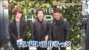 第74話 バジリスク~甲賀忍法帖~II リノ パチスロヤッターマン