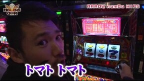 第75話 プレミアムビンゴ リノ
