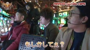 第87話 沖ドキ!トロピカル バジリスク~甲賀忍法帖~II アナザーゴッドハーデス-奪われたZEUSver.-
