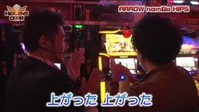 第94話 南国物語 パチスロ化物語
