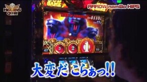 第101話 アナザーゴッドハーデス-奪われたZEUSver.-