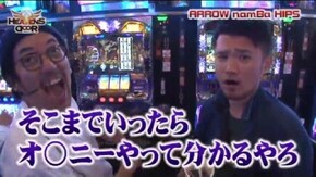 第103話 アナザーゴッドハーデス-奪われたZEUSver.-