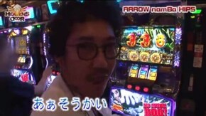 第105話 アナザーゴッドハーデス-奪われたZEUSver.- A-SLOT北斗の拳 将 南国物語