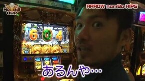 第106話 A-SLOT北斗の拳 将 リング~呪いの7日間~ アナザーゴッドハーデス-奪われたZEUSver.-